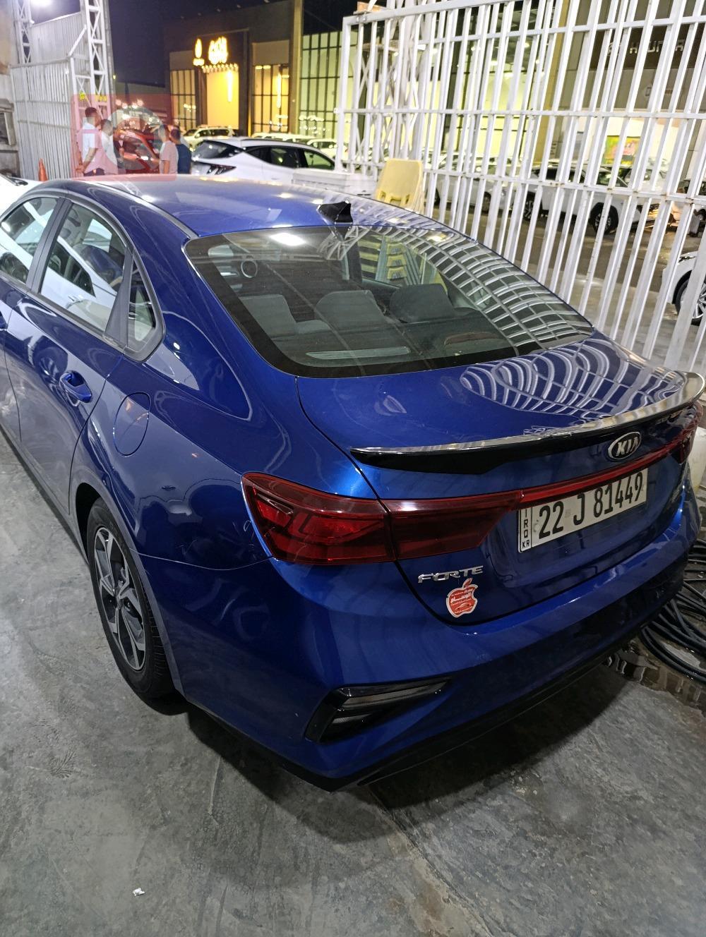 Kia Forte